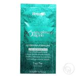 Po-Descolorante-Rapido-50g-Queratina-e-Silicone---Amend-288039
